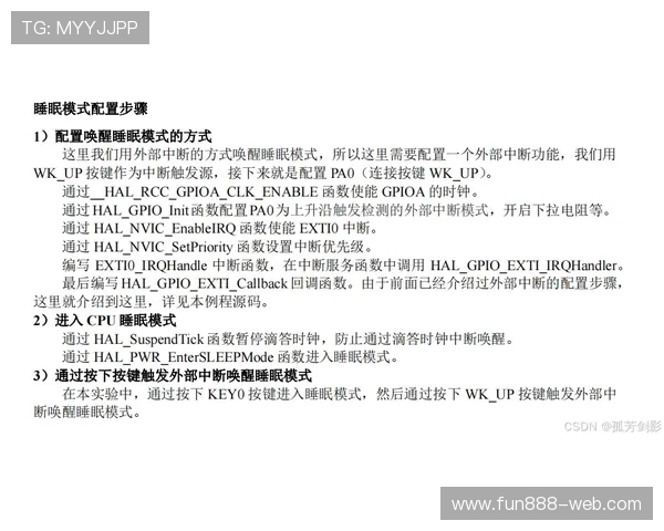 如何找到24k88官网地址：全面指南与注意事项