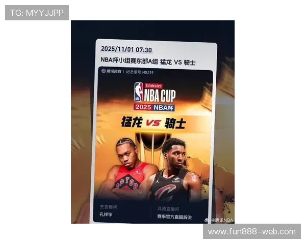 NBA最新赛事直播:今日精彩对决不容错过